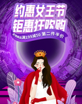 情人节