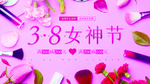 情人节