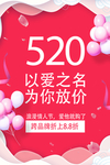 情人节