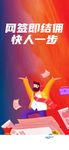 热销单图