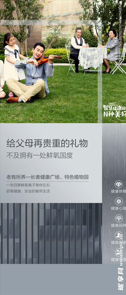 价值单图