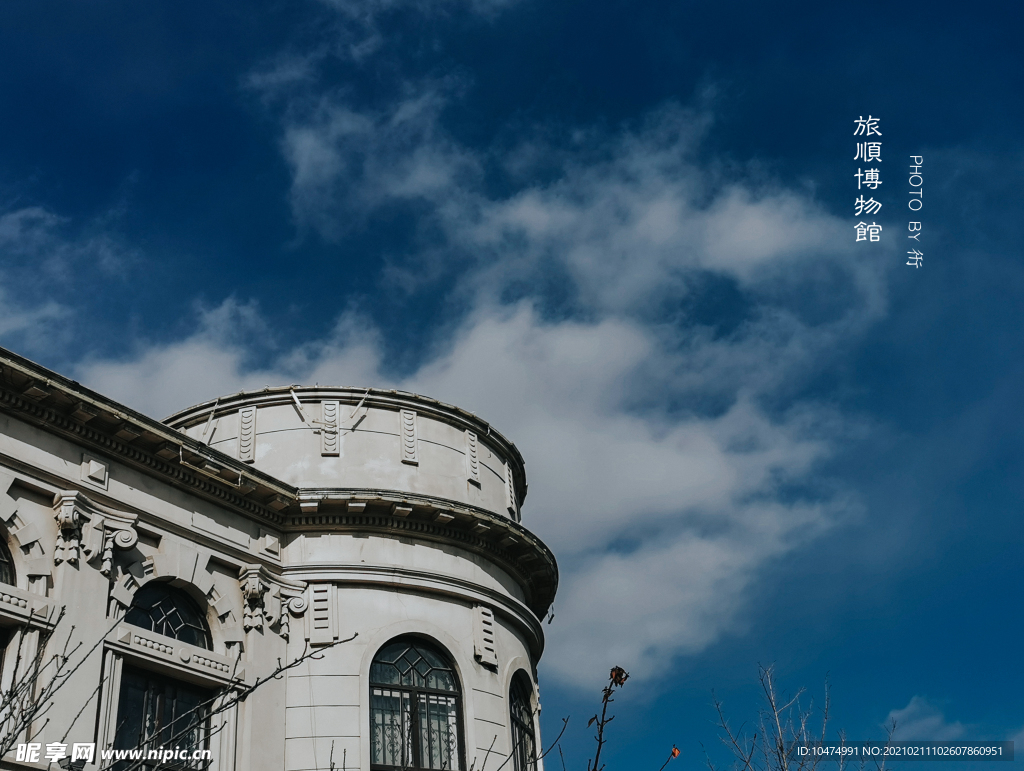 博物馆