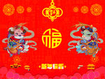 新年海报