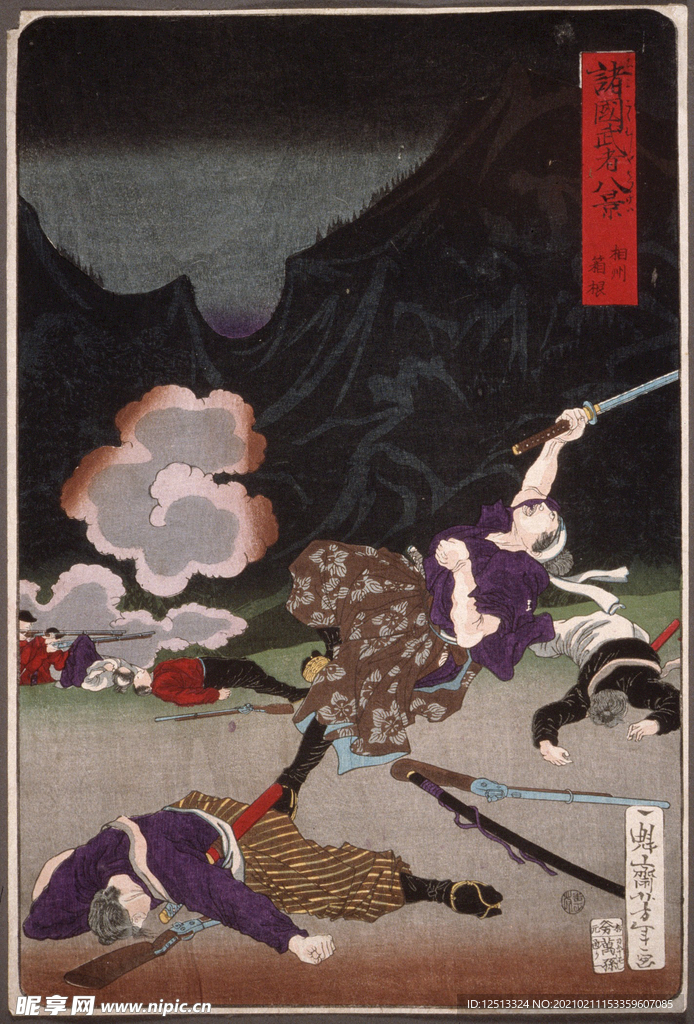 月冈芳年 浮世绘