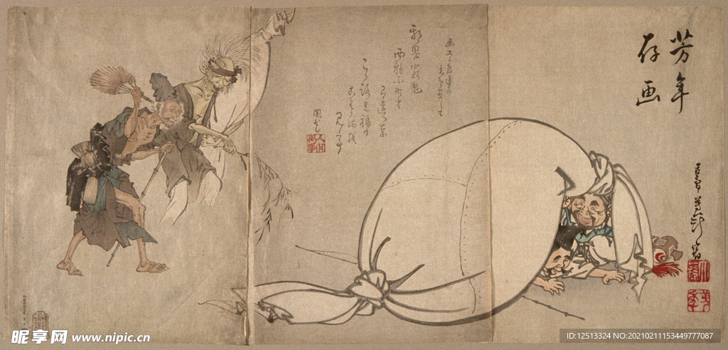 月冈芳年 浮世绘