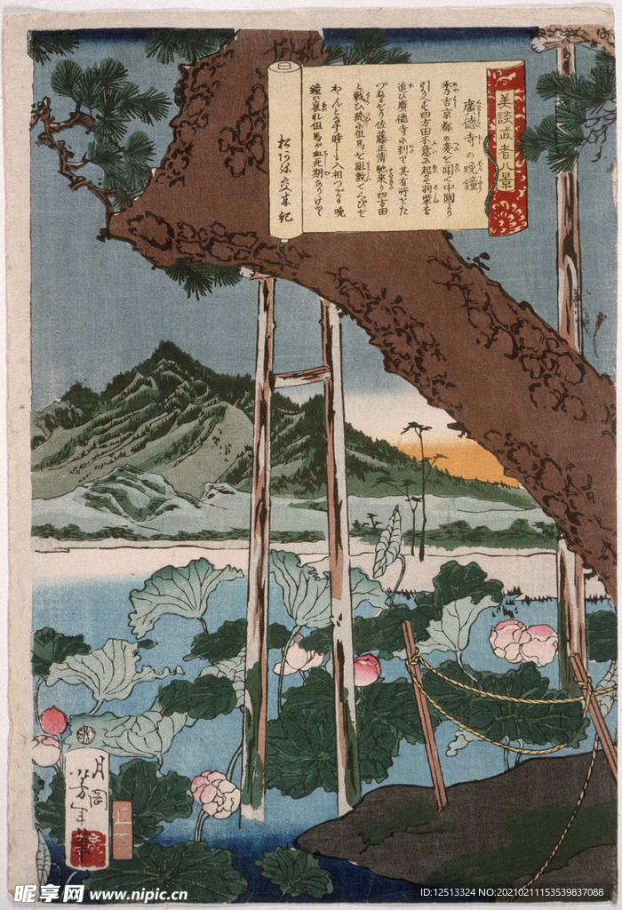 月冈芳年 浮世绘