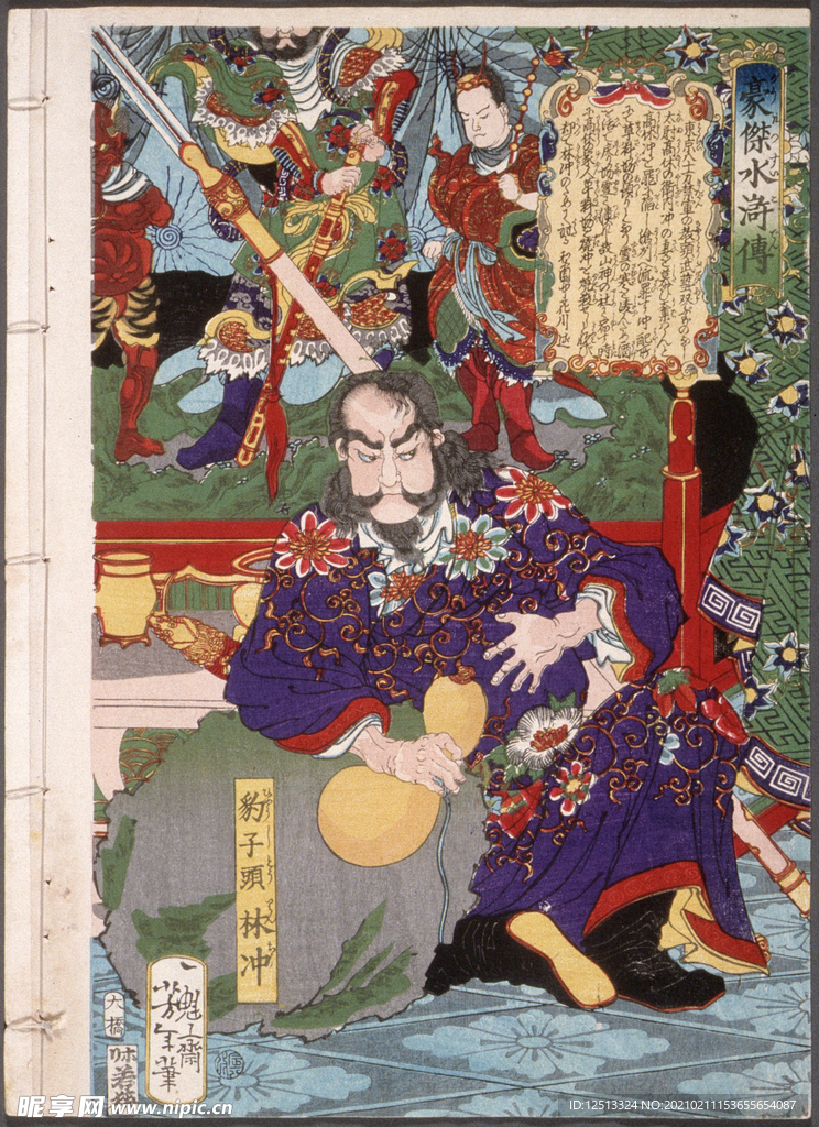 月冈芳年 浮世绘