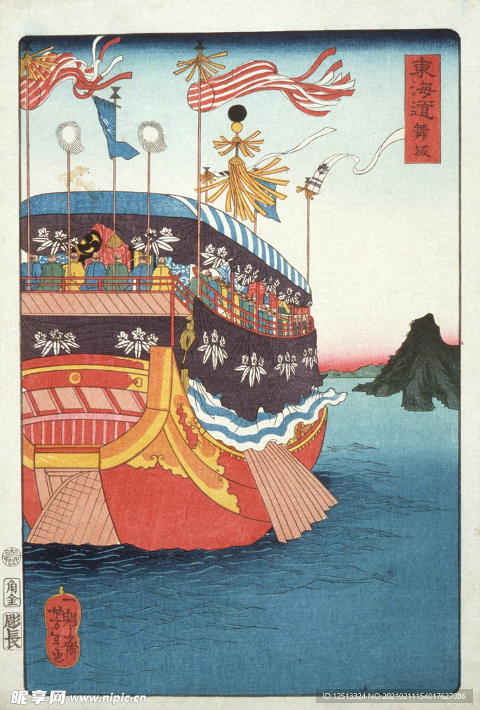 月冈芳年 浮世绘