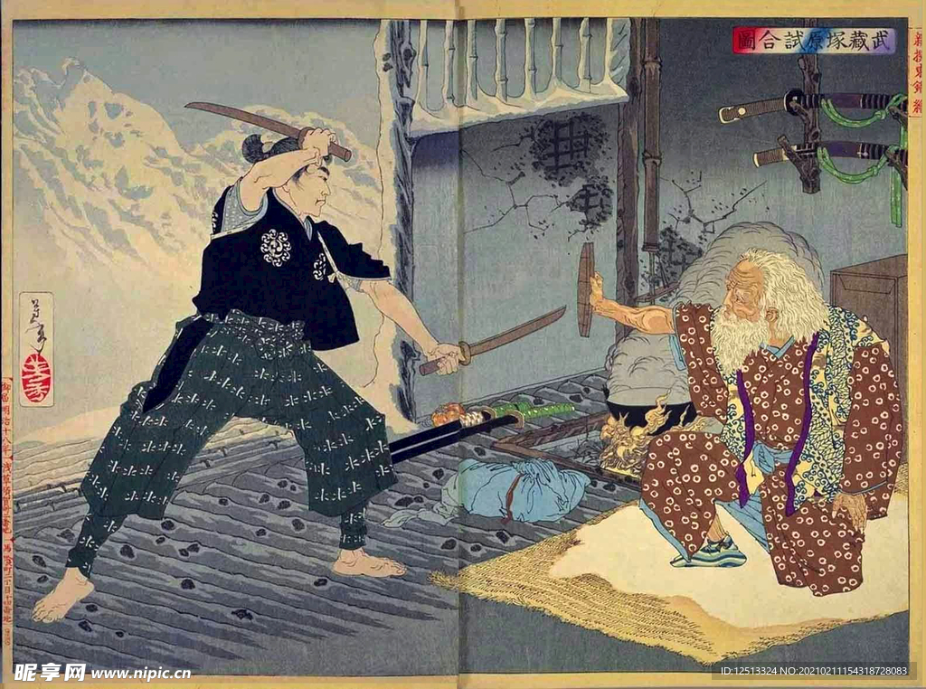 月冈芳年 浮世绘