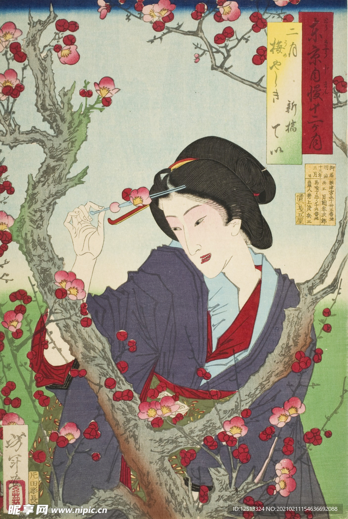月冈芳年 浮世绘