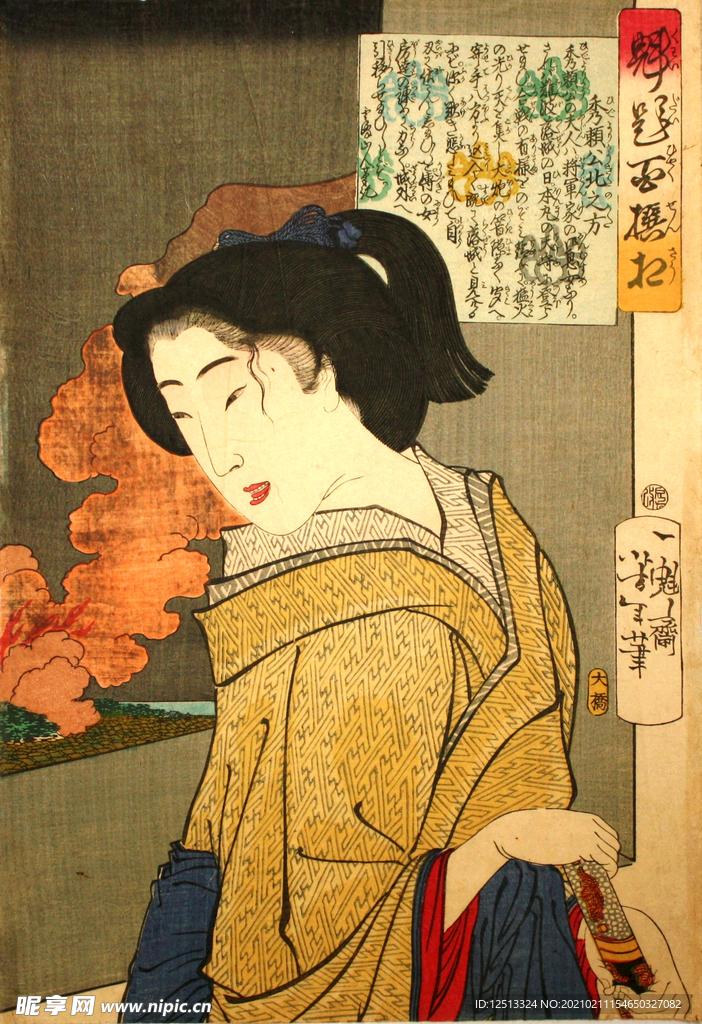 月冈芳年 浮世绘