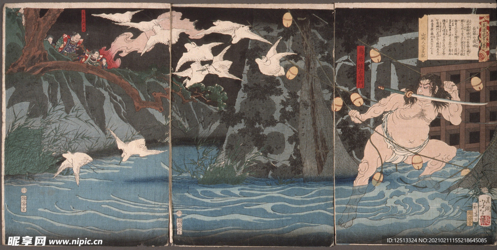 月冈芳年 浮世绘