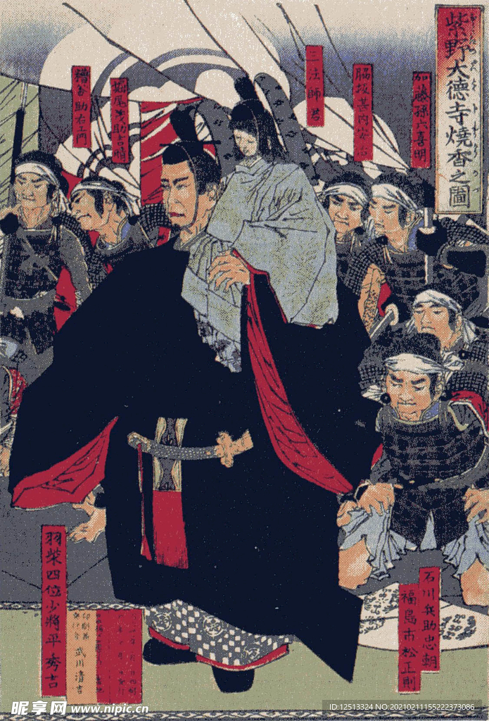 月冈芳年 浮世绘