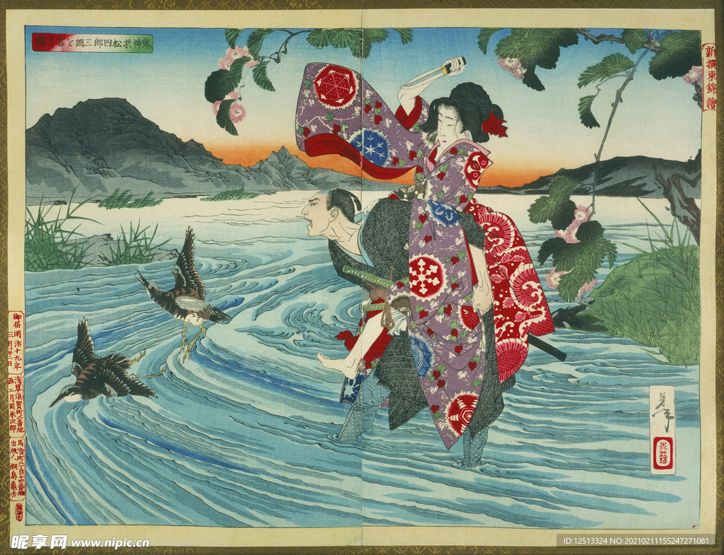 月冈芳年 浮世绘