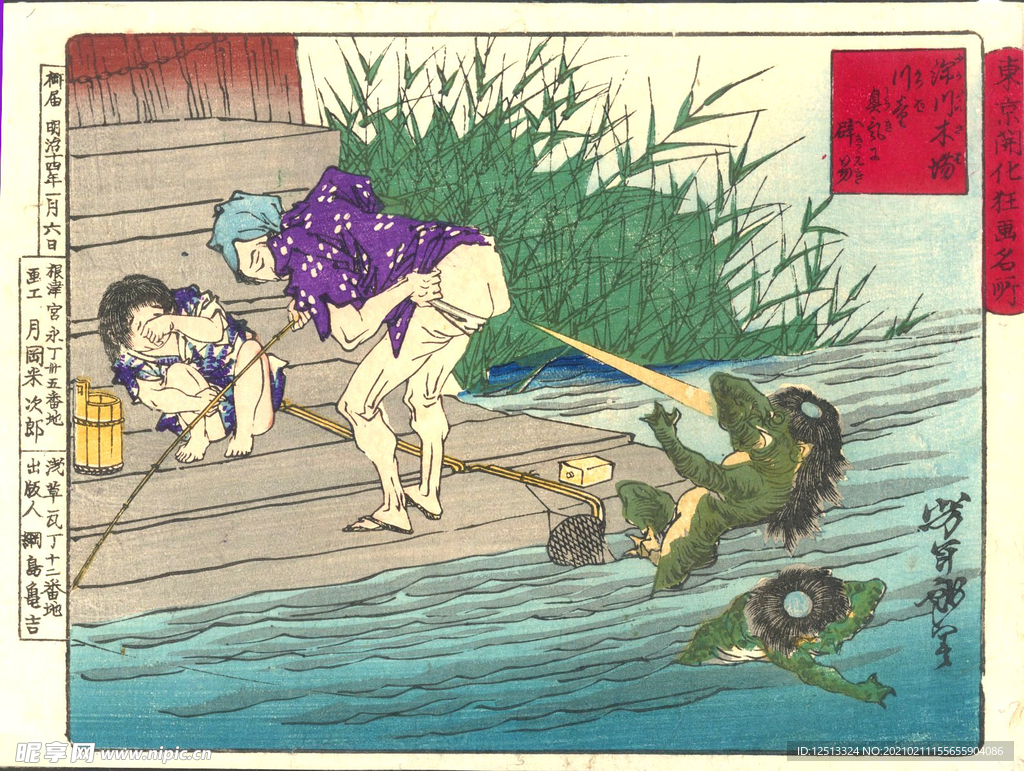 月冈芳年 浮世绘