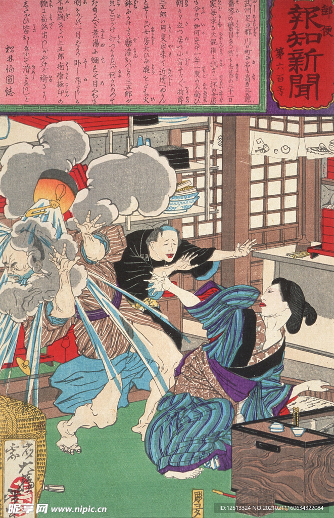 月冈芳年 浮世绘