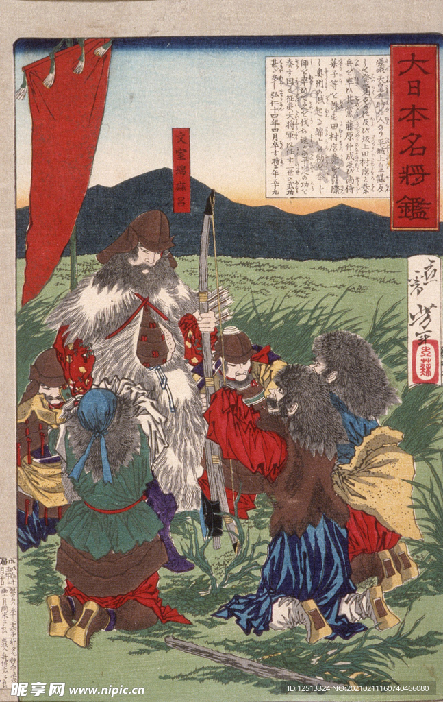 月冈芳年 浮世绘