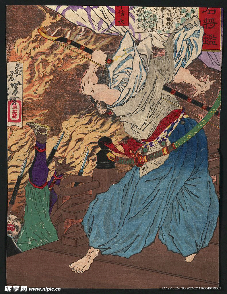 月冈芳年 浮世绘