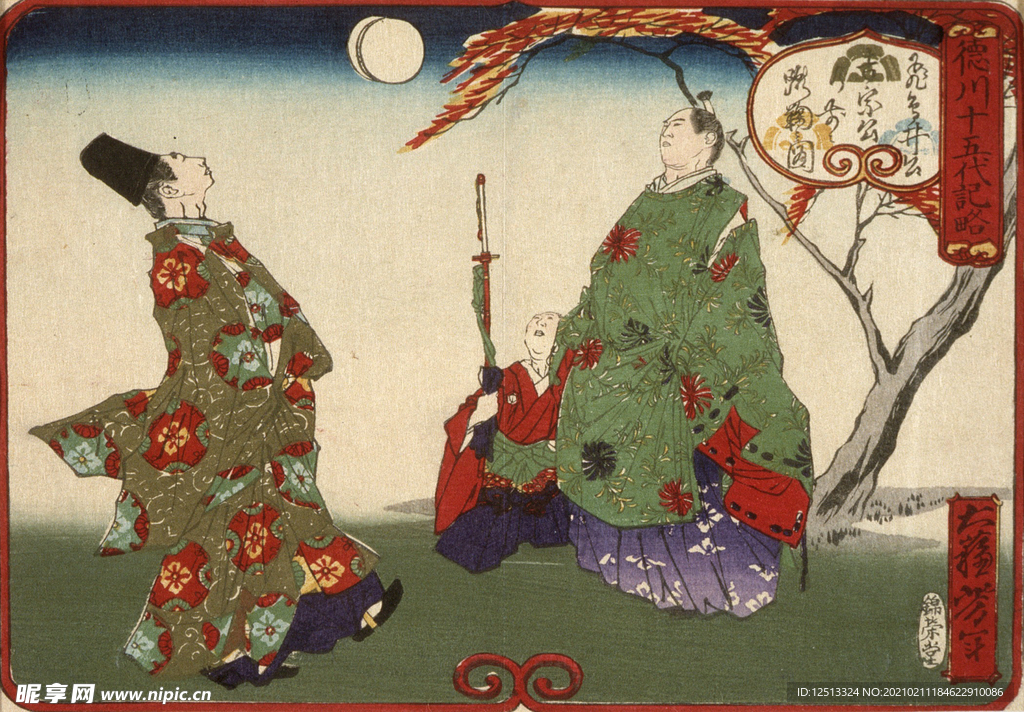 月冈芳年 浮世绘