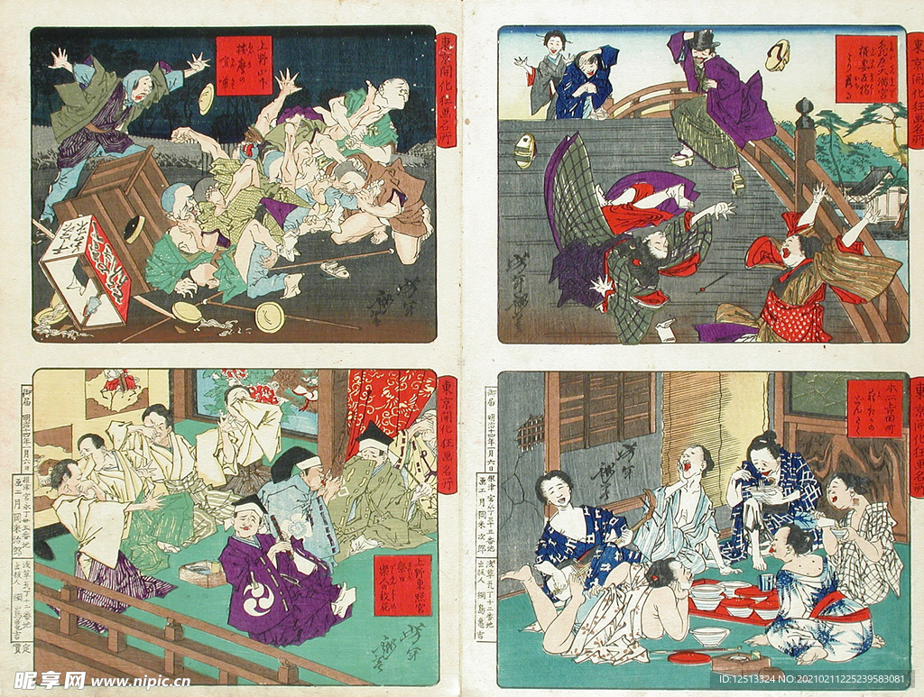 月冈芳年 浮世绘