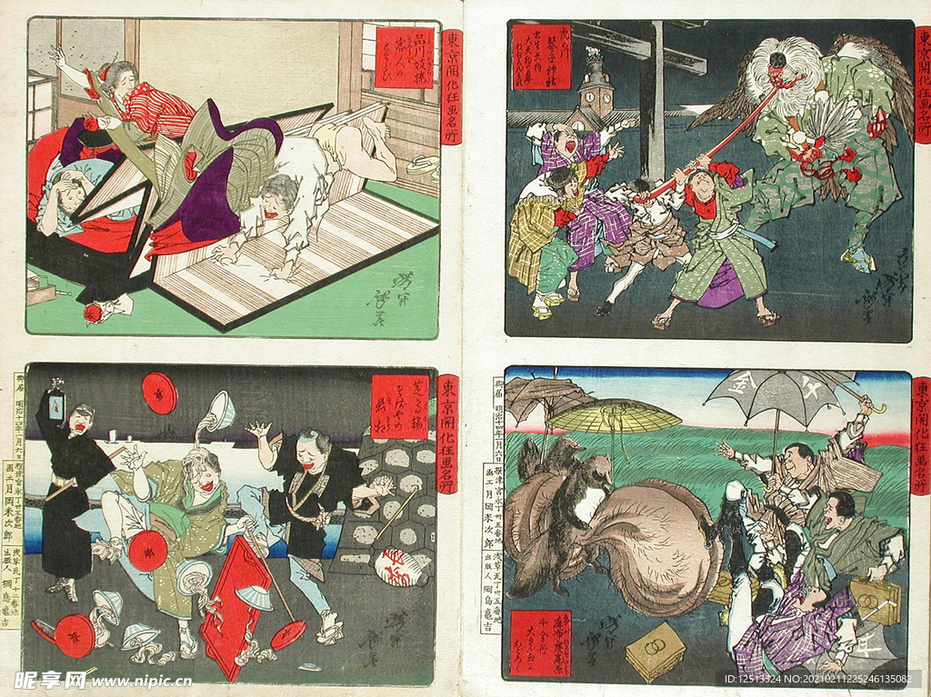 月冈芳年 浮世绘