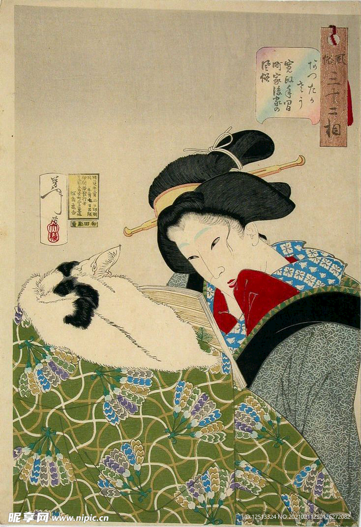 月冈芳年 浮世绘