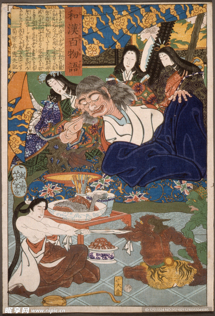 月冈芳年 浮世绘