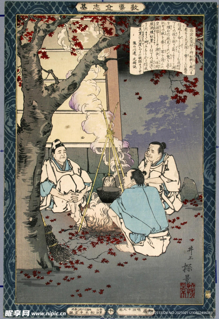 月冈芳年 浮世绘