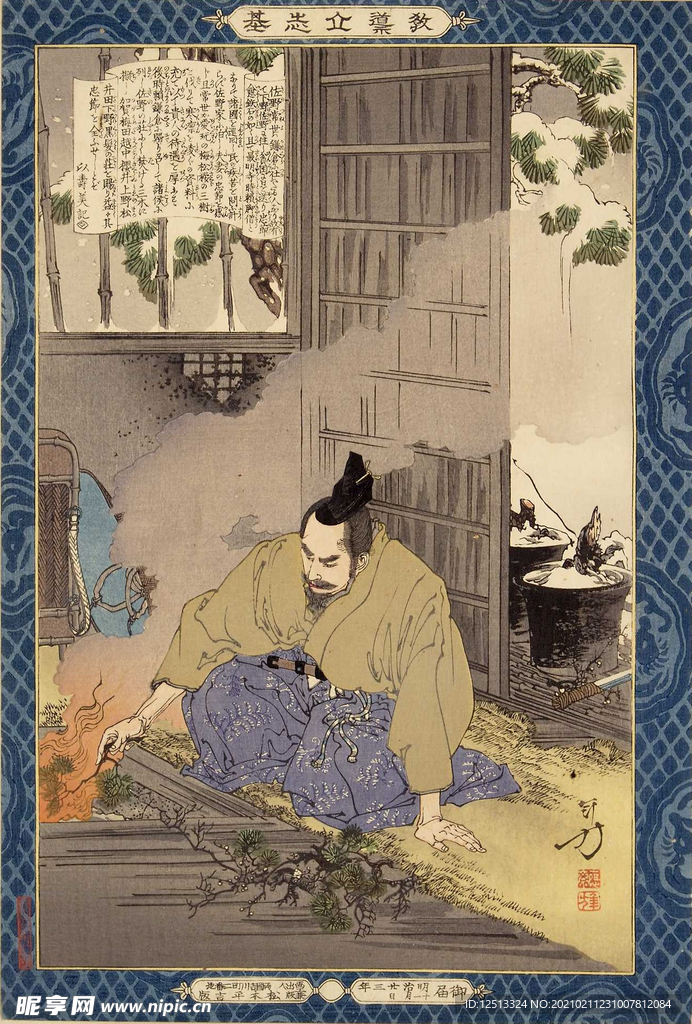 月冈芳年 浮世绘