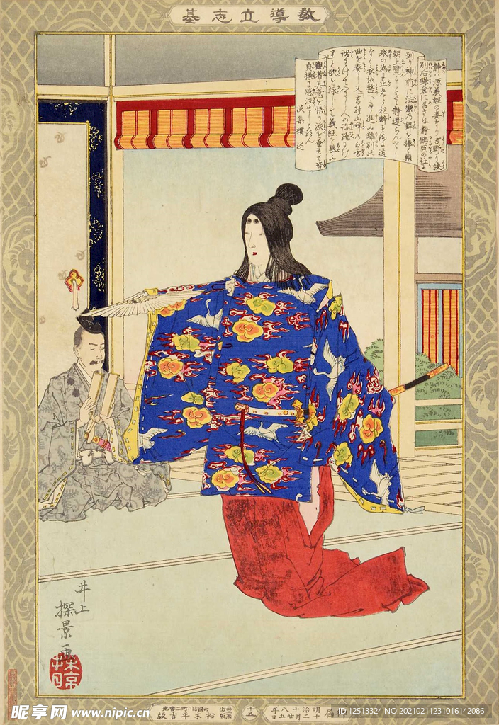 月冈芳年 浮世绘