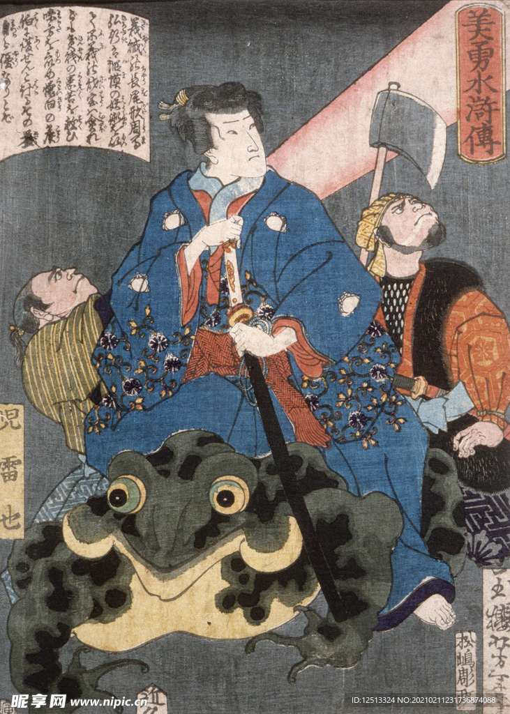 月冈芳年 浮世绘