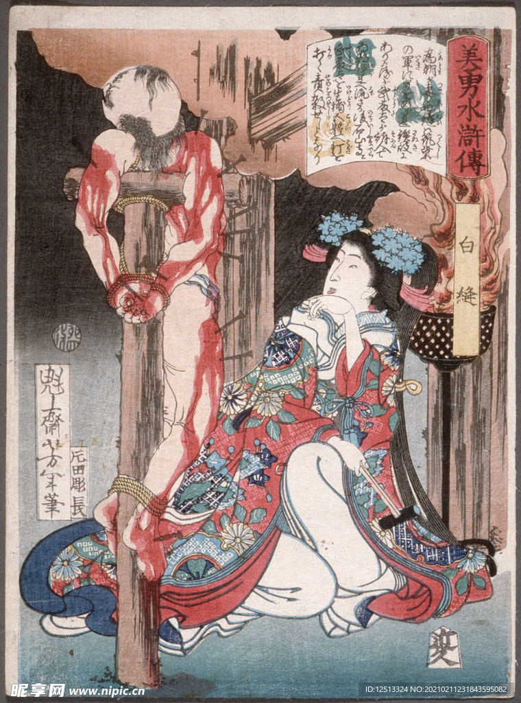月冈芳年 浮世绘