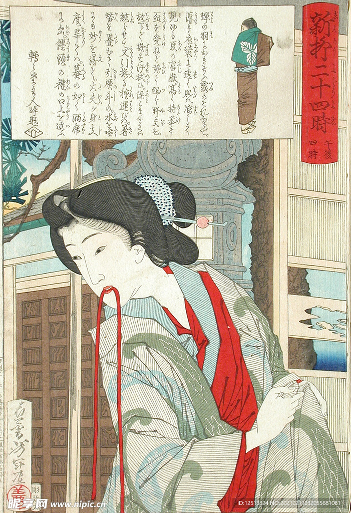 月冈芳年 浮世绘