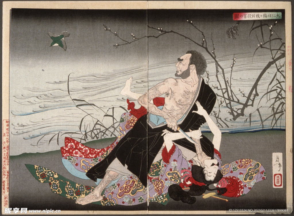月冈芳年 浮世绘