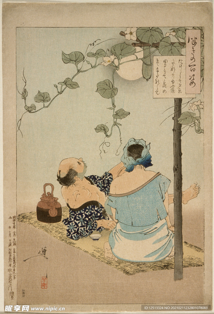 月冈芳年 浮世绘