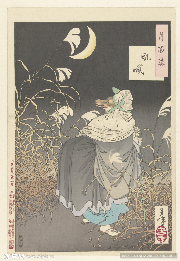 月冈芳年 浮世绘