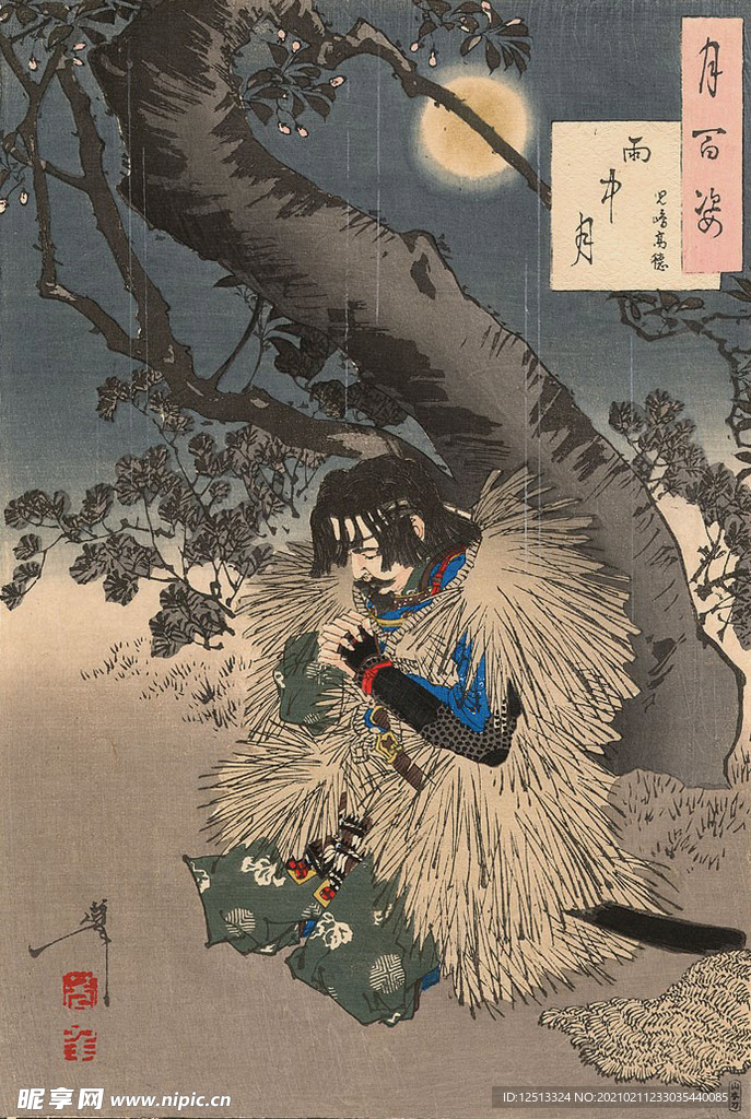 月冈芳年 浮世绘