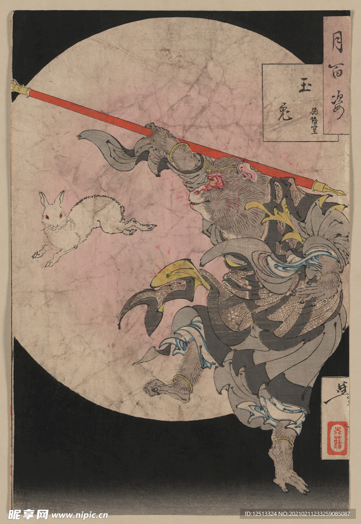 月冈芳年 浮世绘