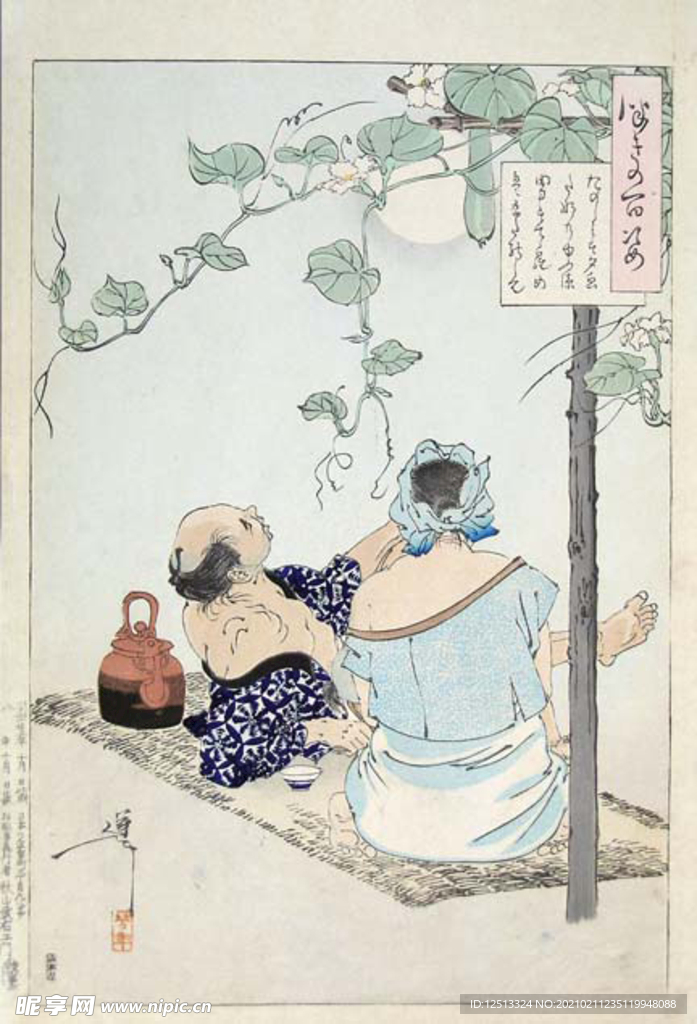 月冈芳年 浮世绘