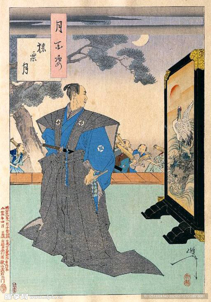 月冈芳年 浮世绘