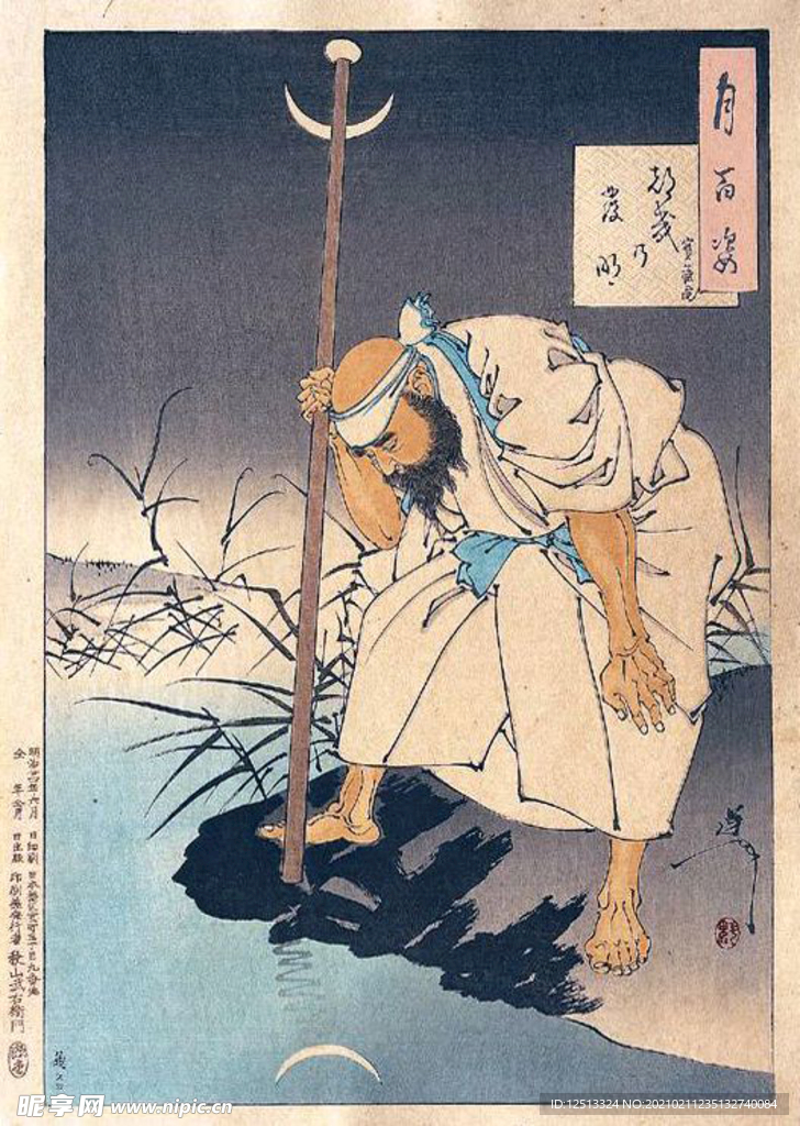 月冈芳年 浮世绘