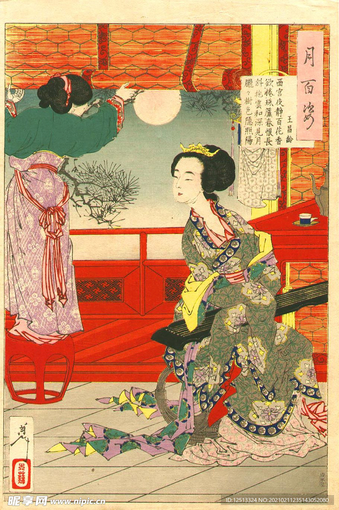 月冈芳年 浮世绘