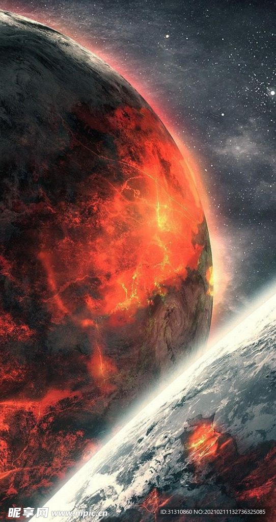 星球