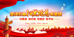 扫黑除恶