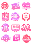 情人节