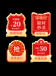 情人节