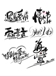 情人节