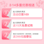 情人节