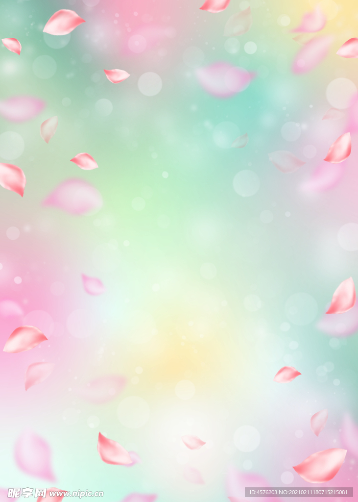 情人节