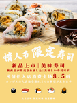 情人节